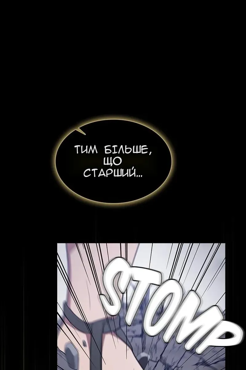 Сторінка 32