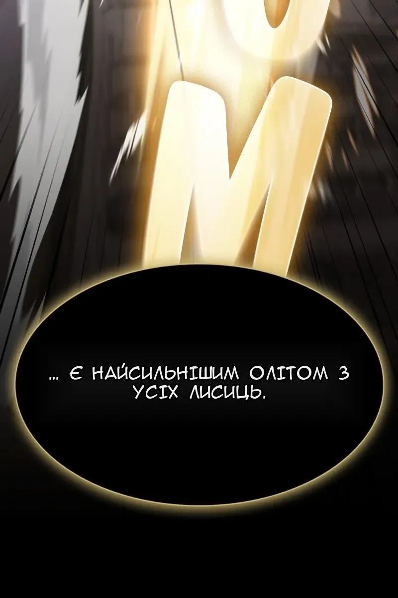Сторінка 35