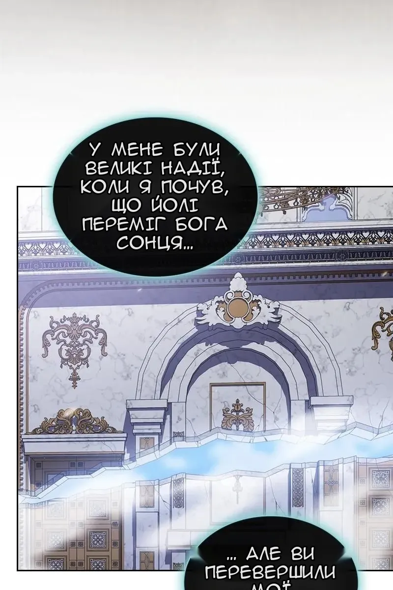 Сторінка 46