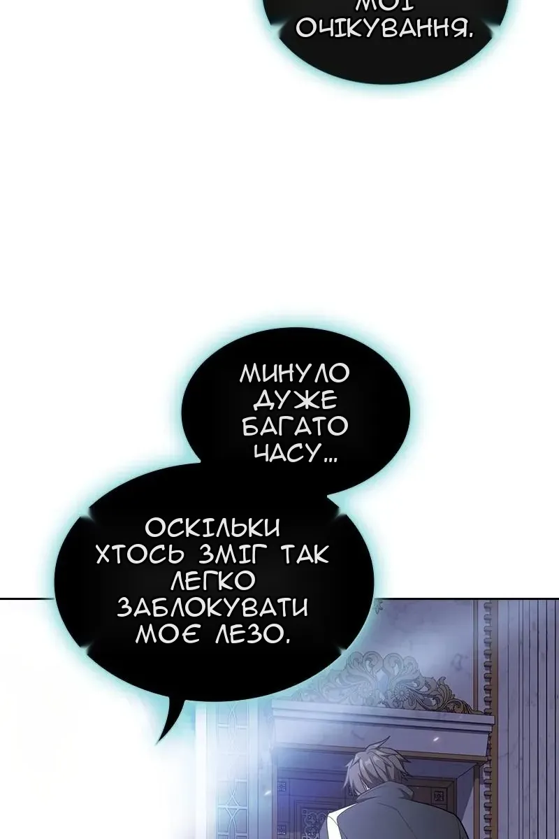 Сторінка 47
