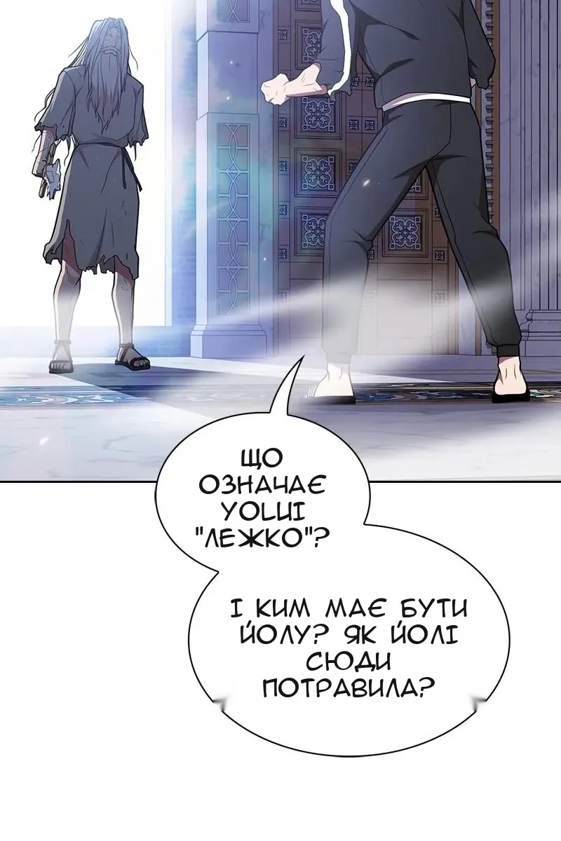Сторінка 48