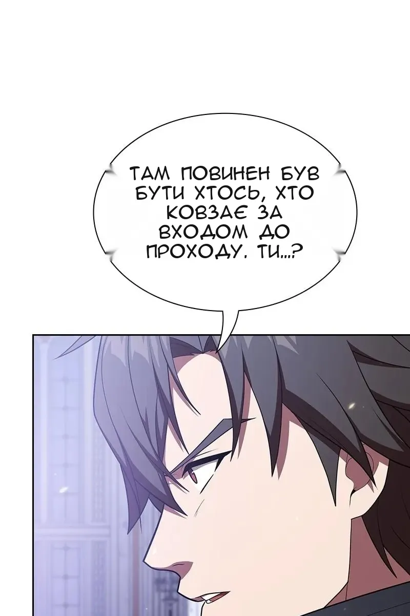 Сторінка 49