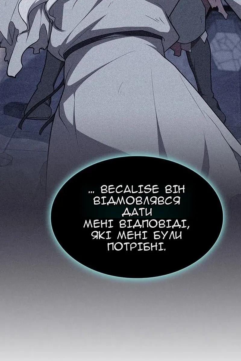 Сторінка 52