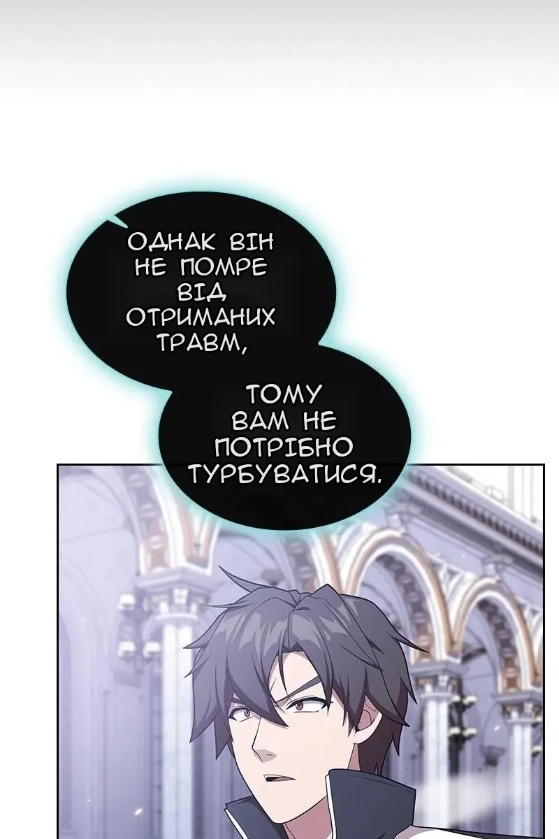 Сторінка 53