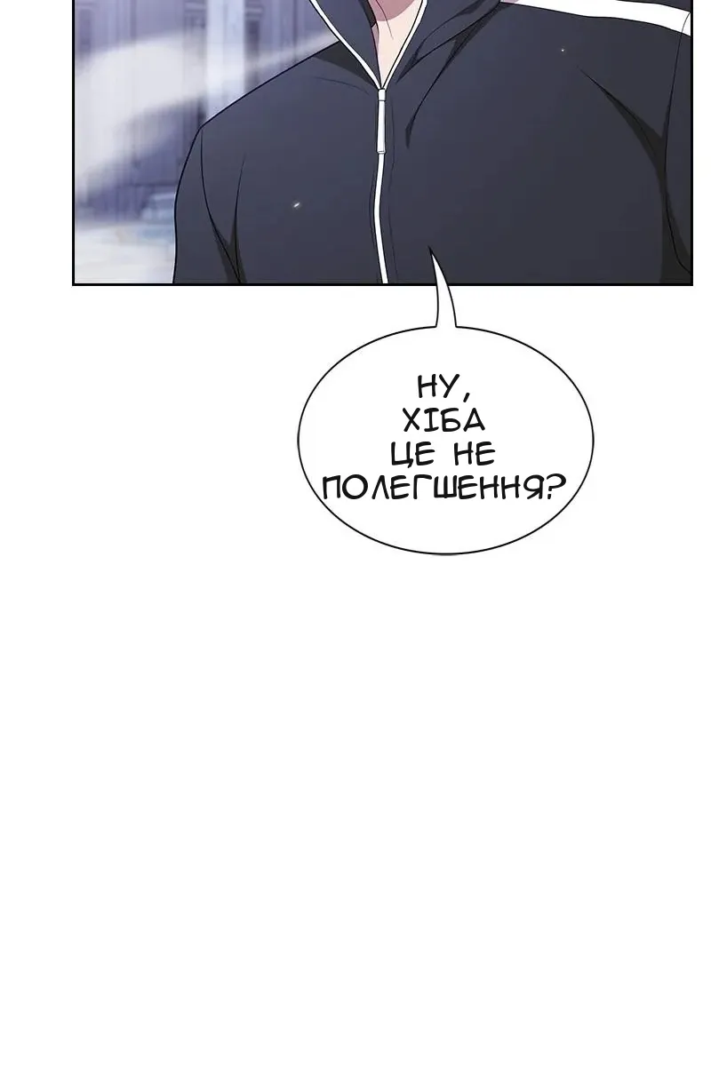 Сторінка 54