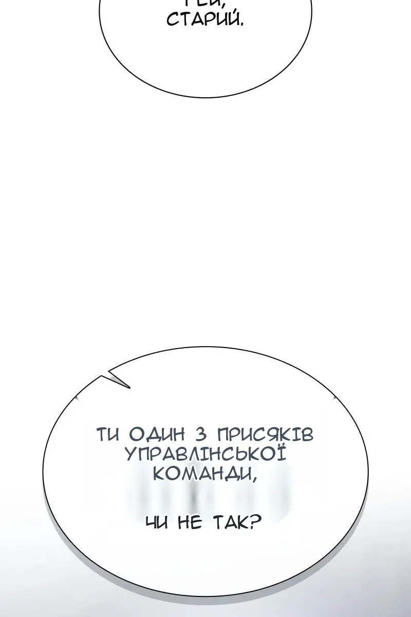 Сторінка 60