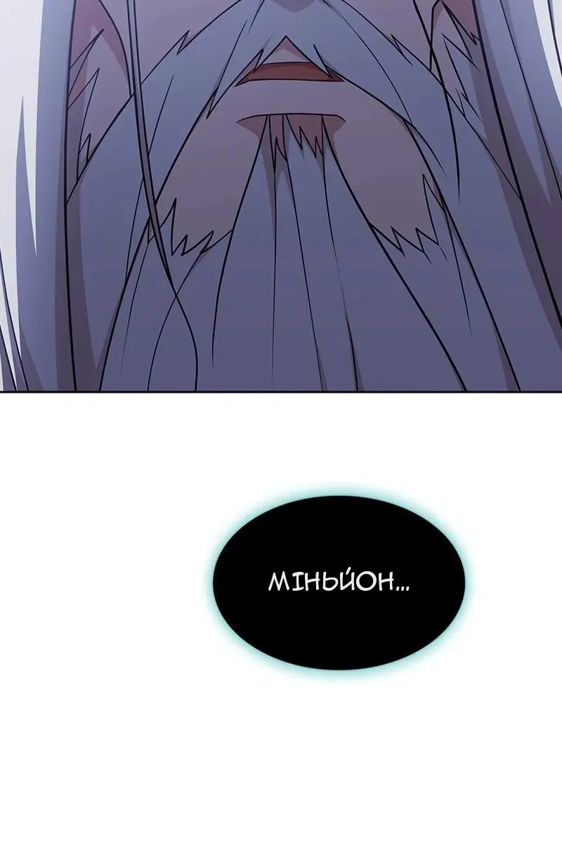 Сторінка 63