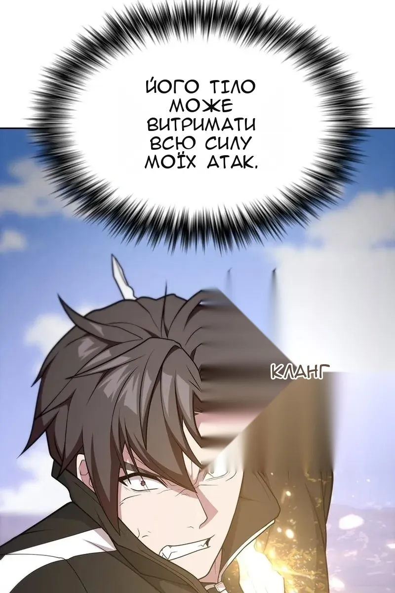 Сторінка 102