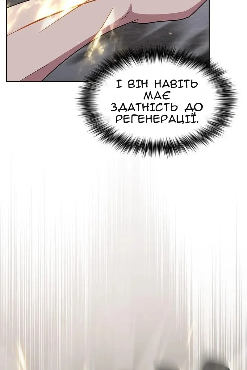 Сторінка 104