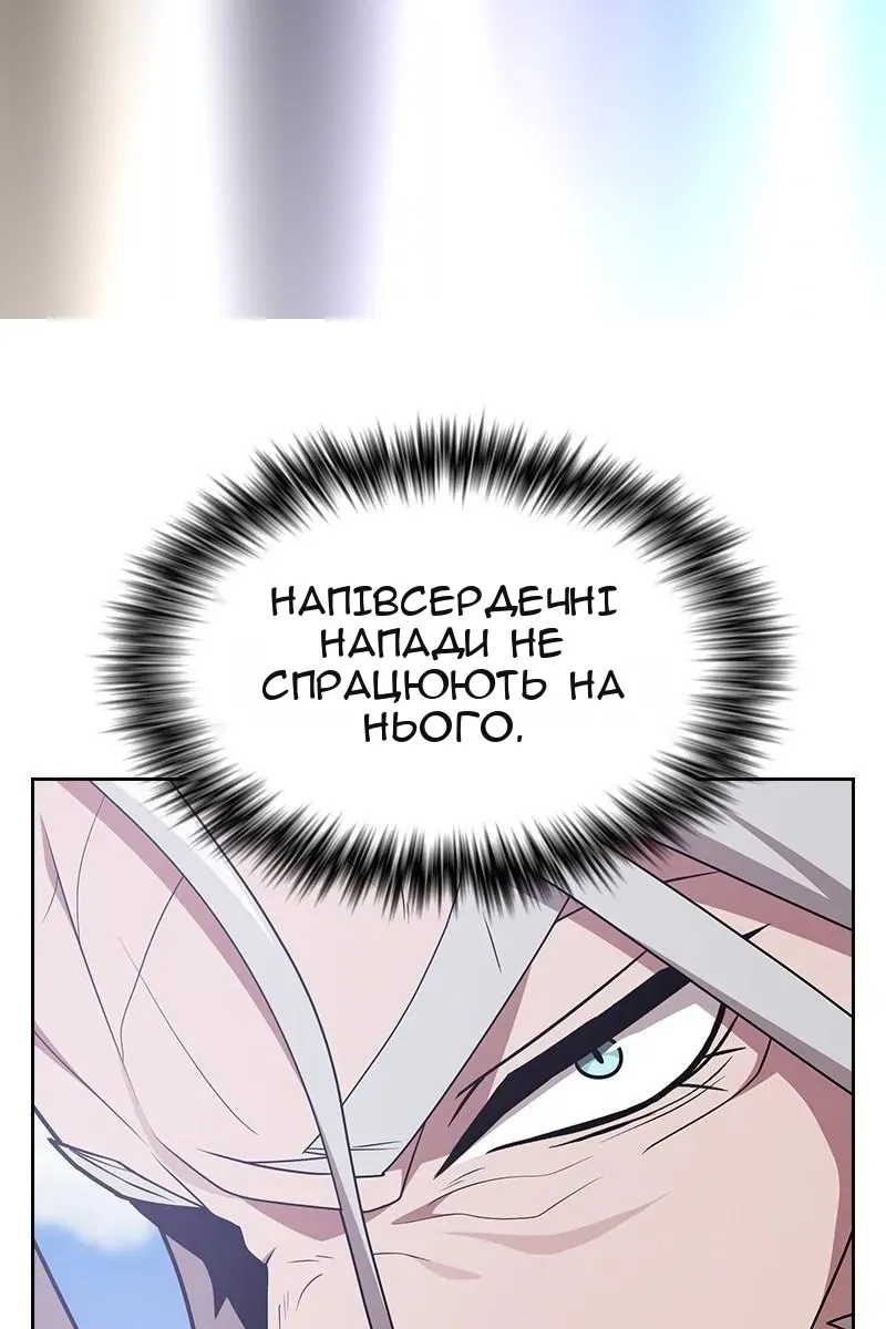 Сторінка 112