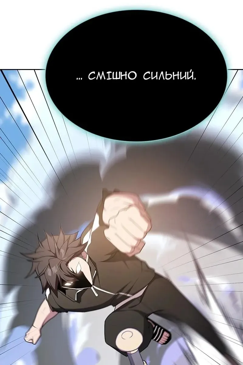 Сторінка 135