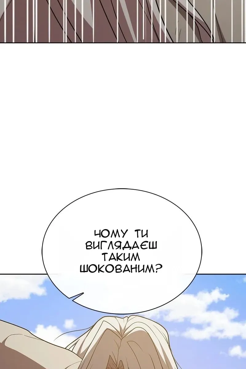 Сторінка 147