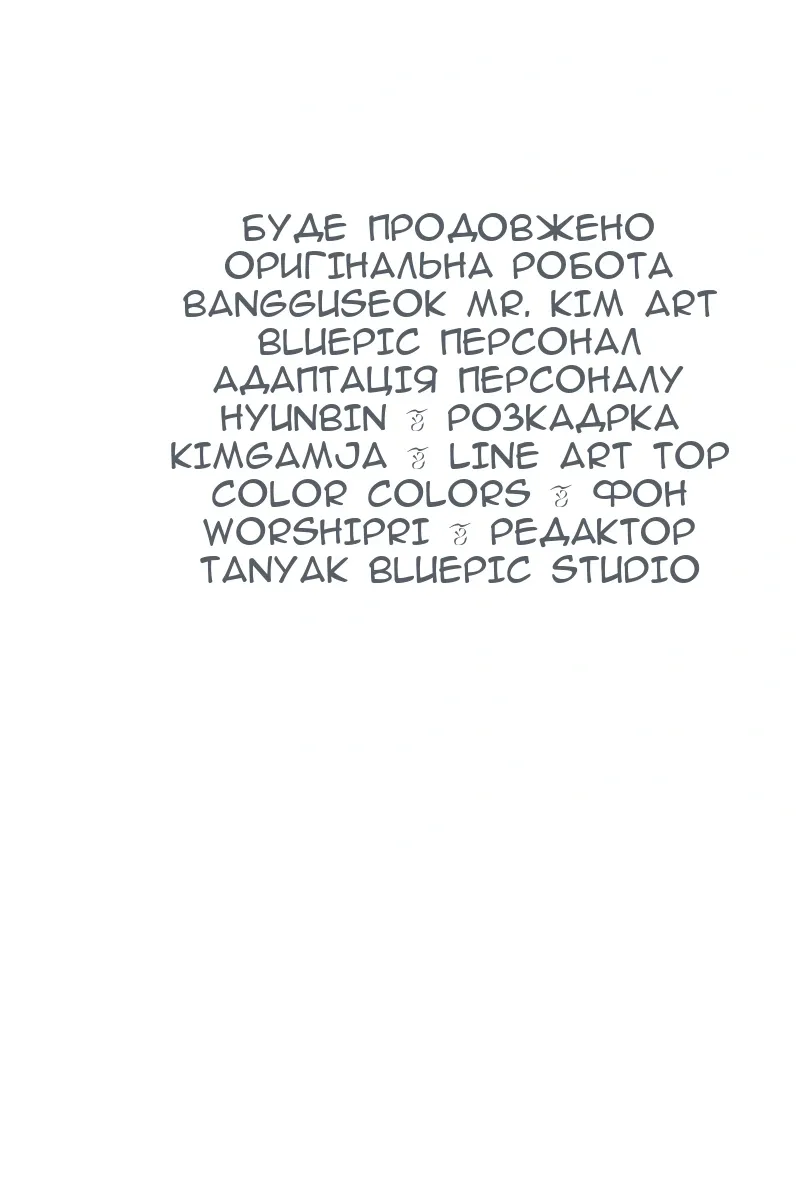 Сторінка 154
