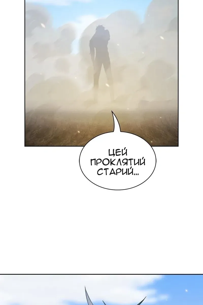 Сторінка 4