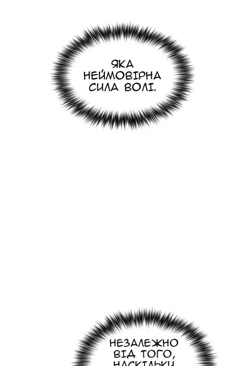 Сторінка 9