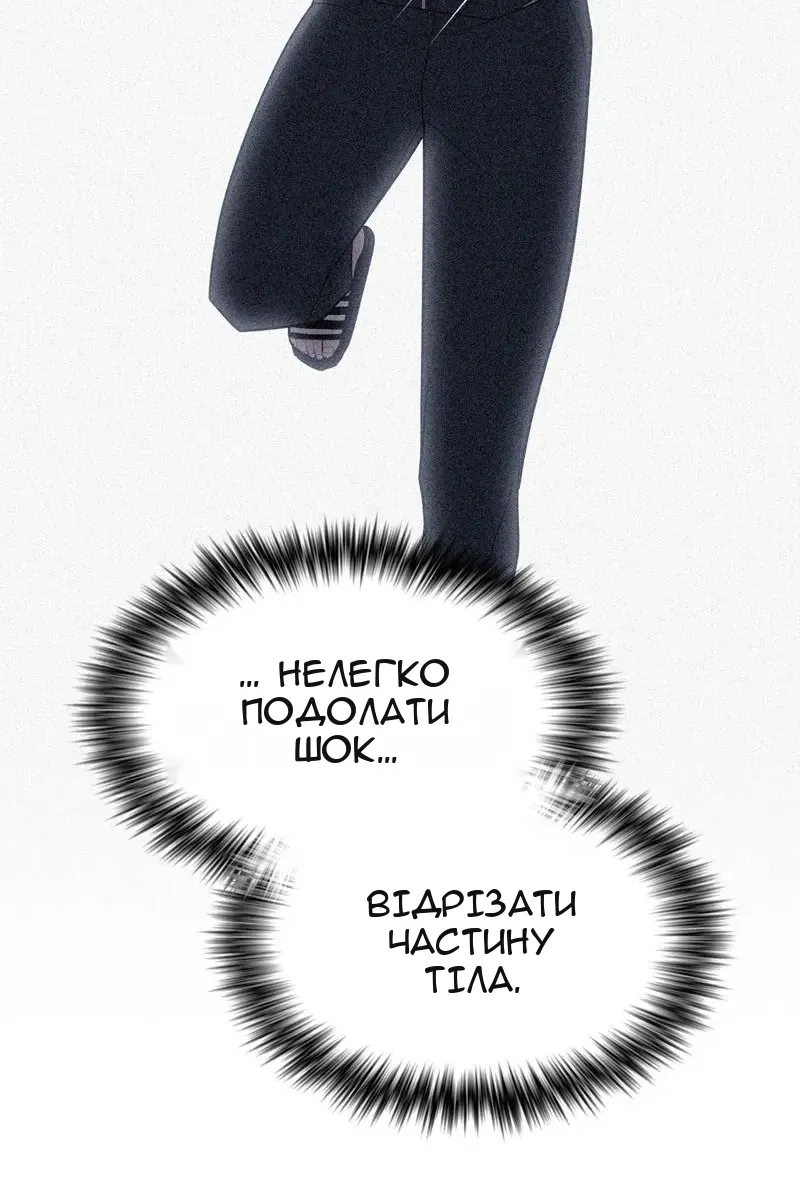 Сторінка 11
