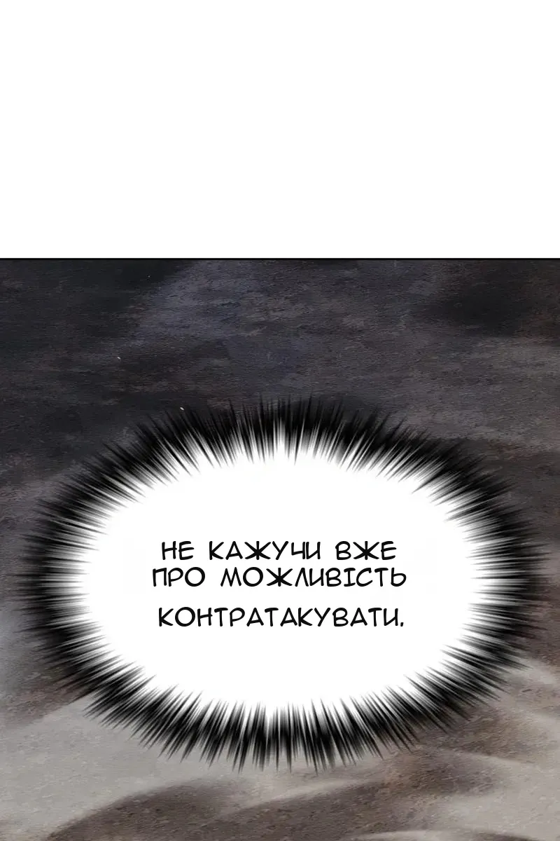 Сторінка 12