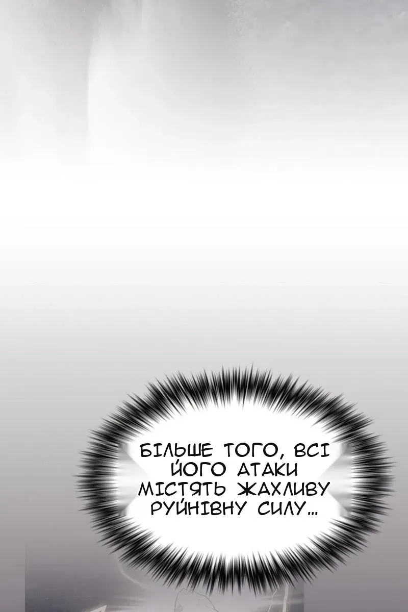Сторінка 15