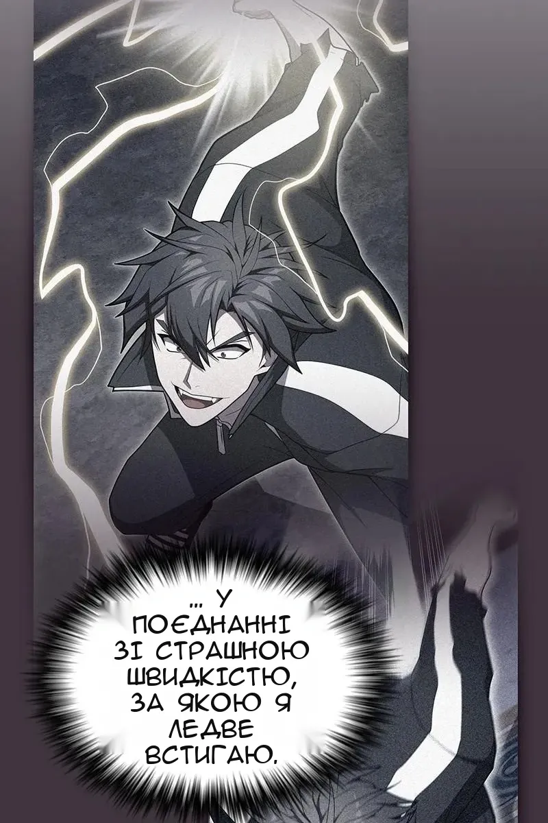 Сторінка 16