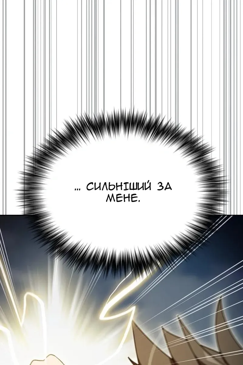 Сторінка 29