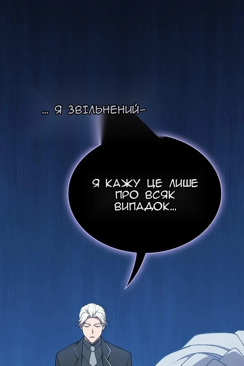 Сторінка 33