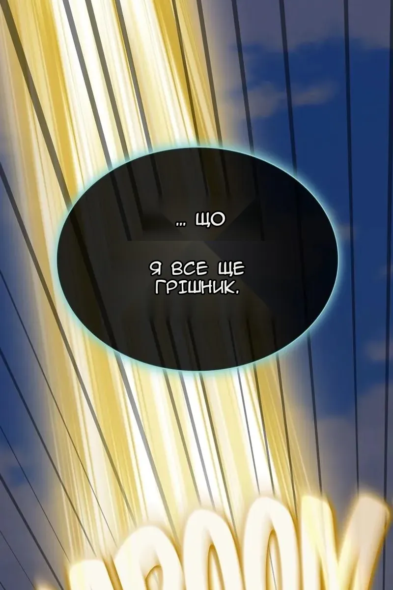 Сторінка 46