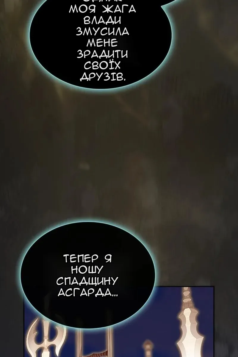 Сторінка 54