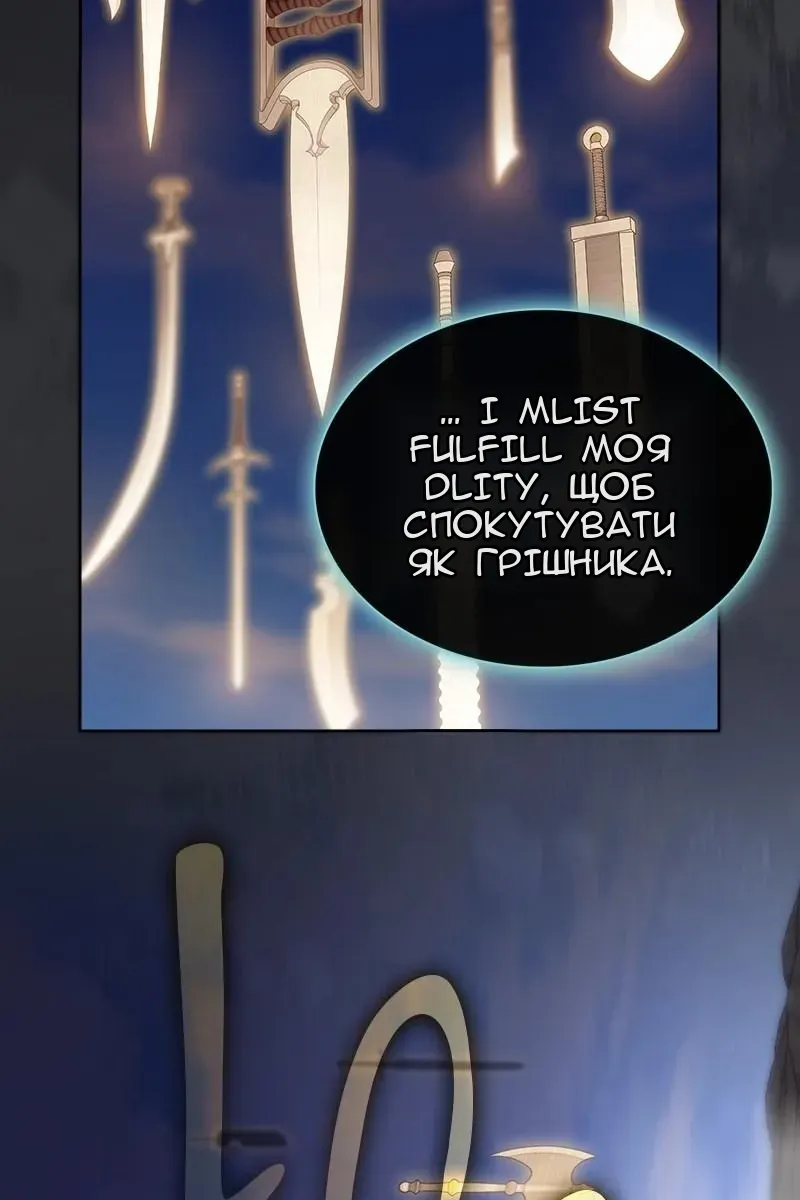 Сторінка 55