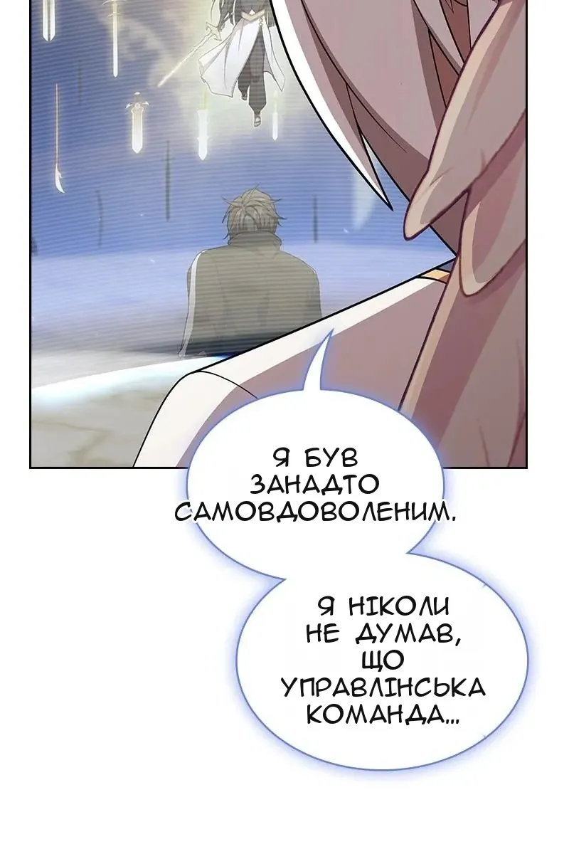 Сторінка 65