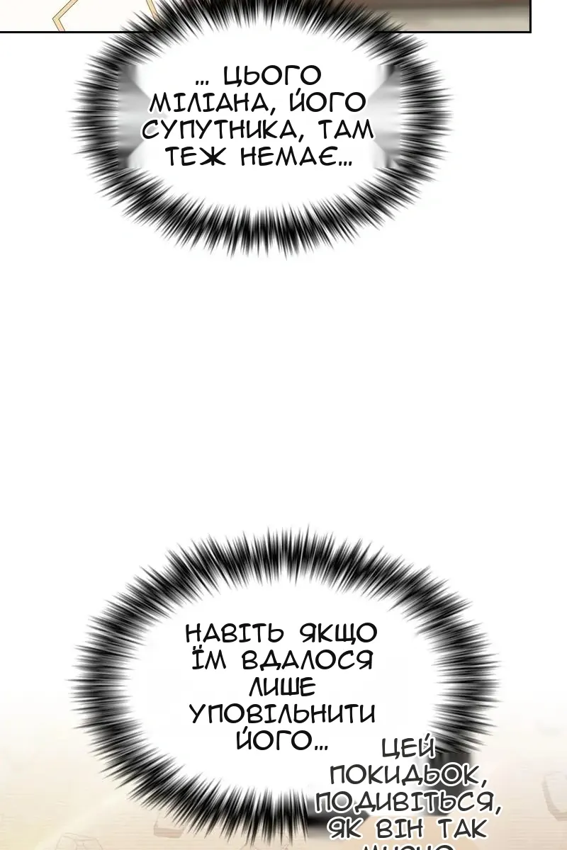 Сторінка 69