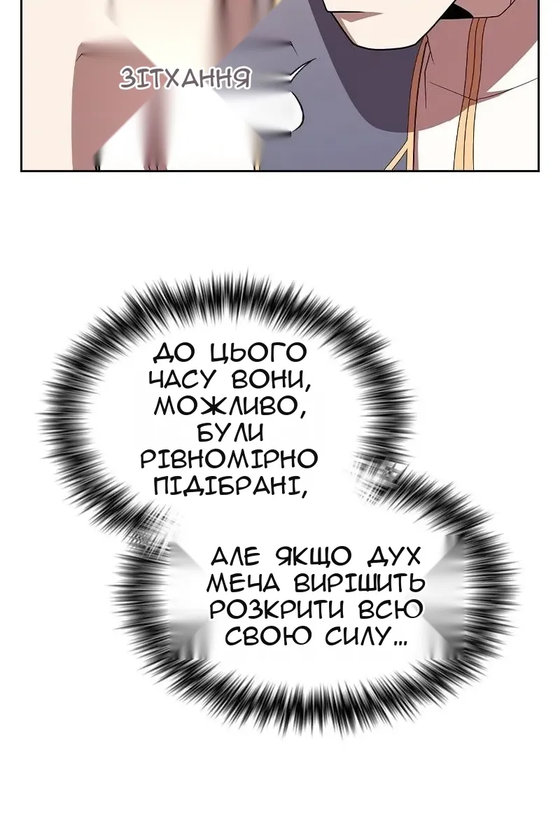 Сторінка 72