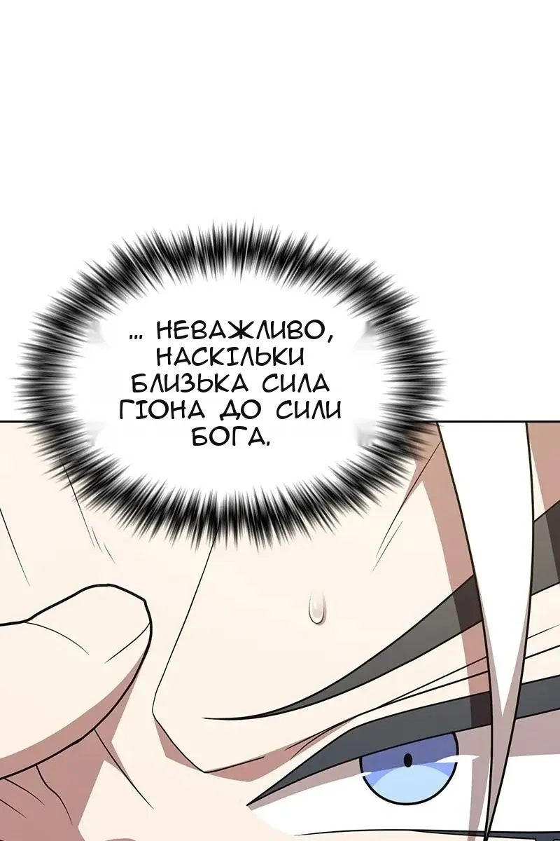 Сторінка 73