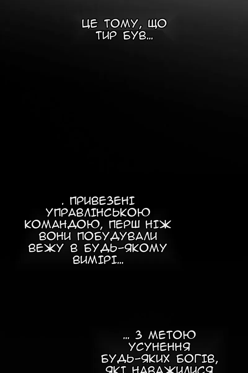 Сторінка 75