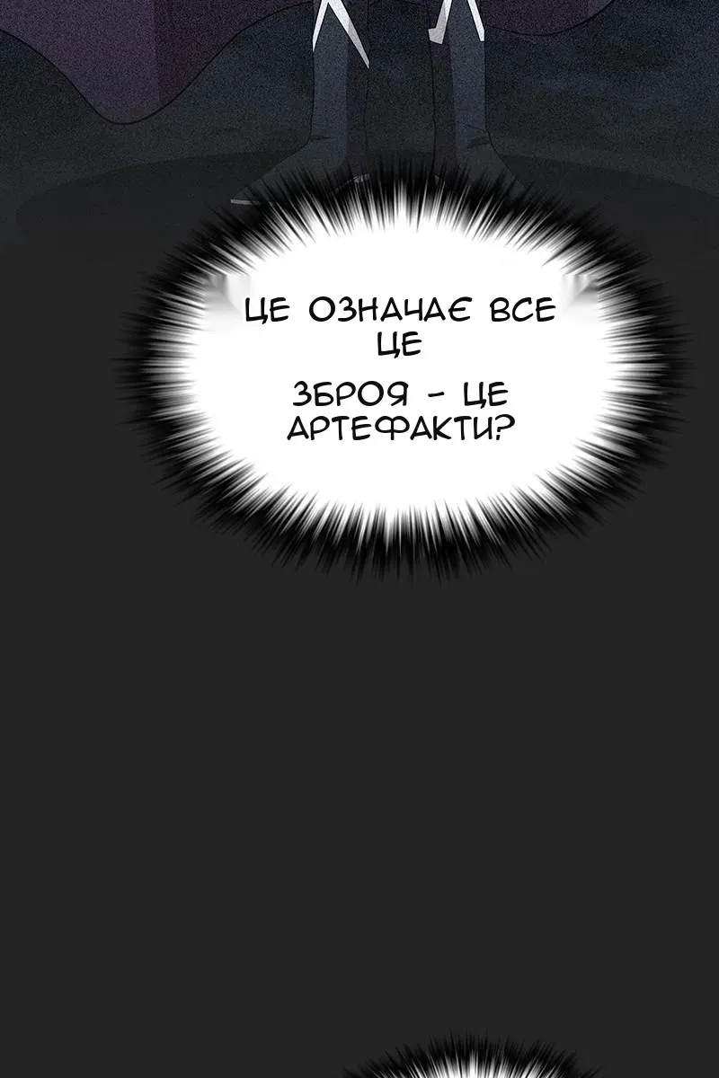 Сторінка 90