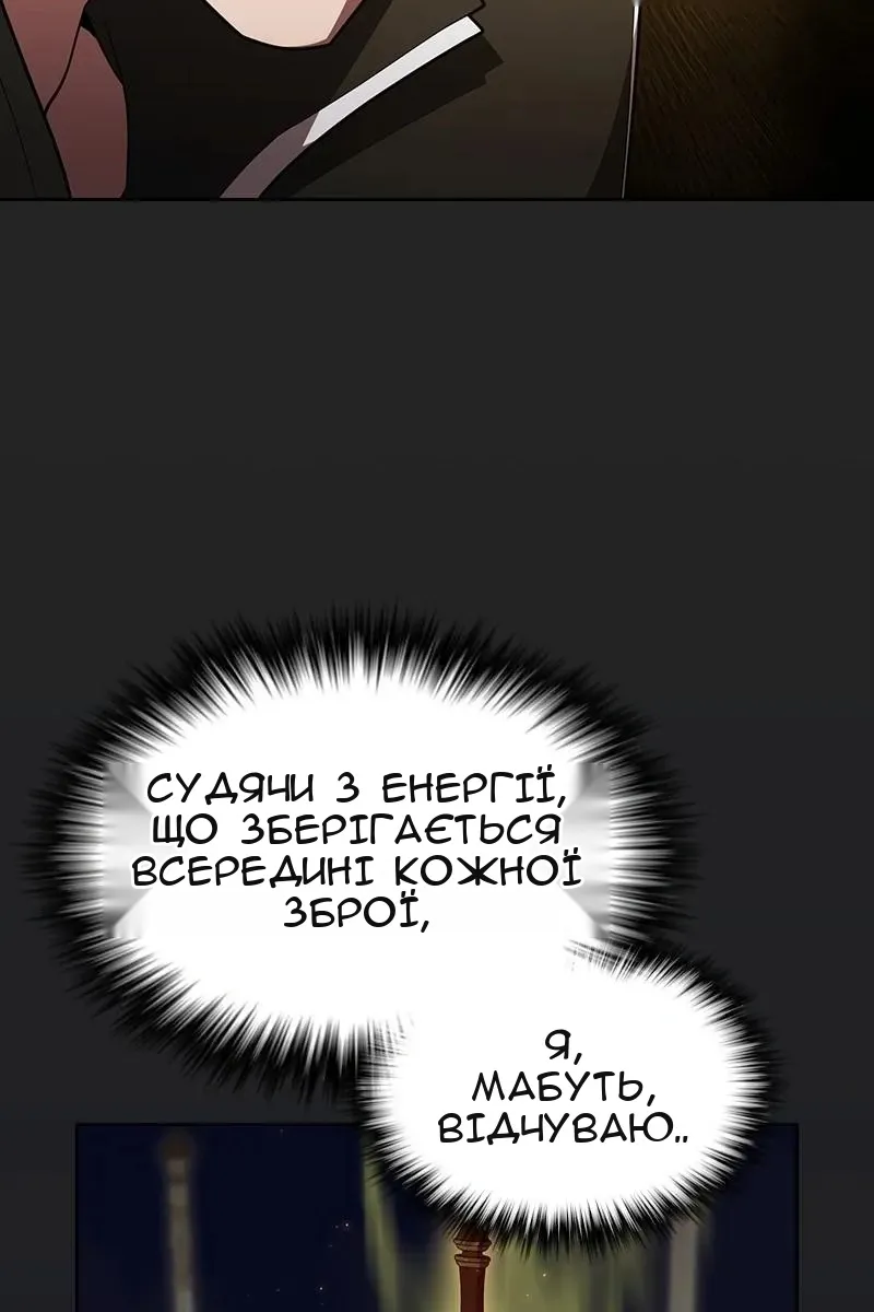 Сторінка 92