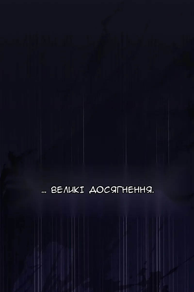 Сторінка 94