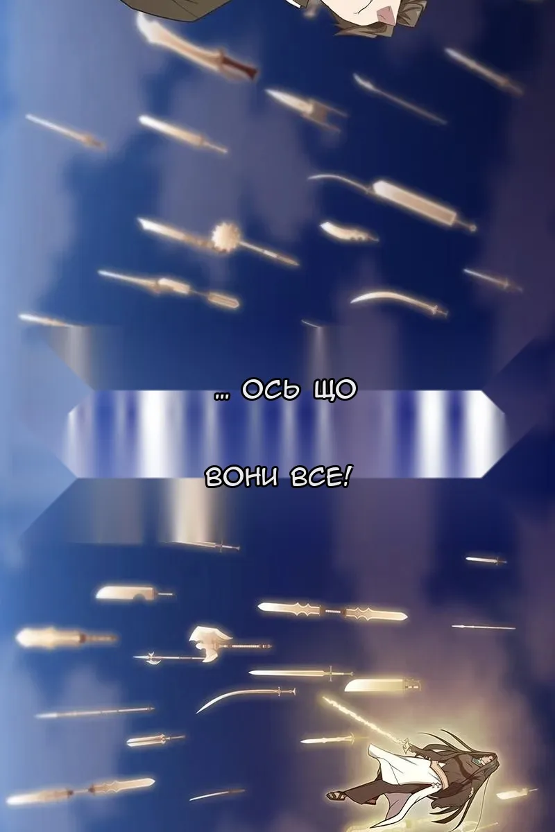 Сторінка 96
