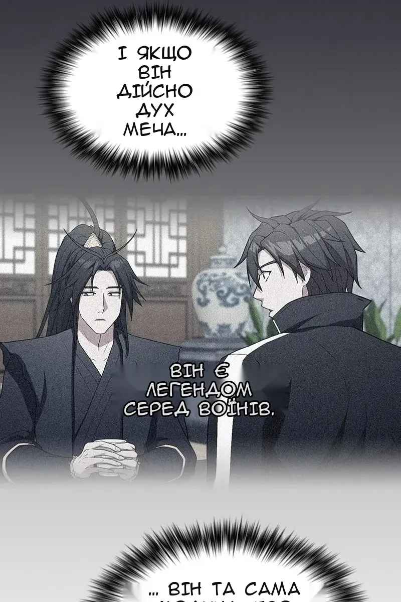 Сторінка 98