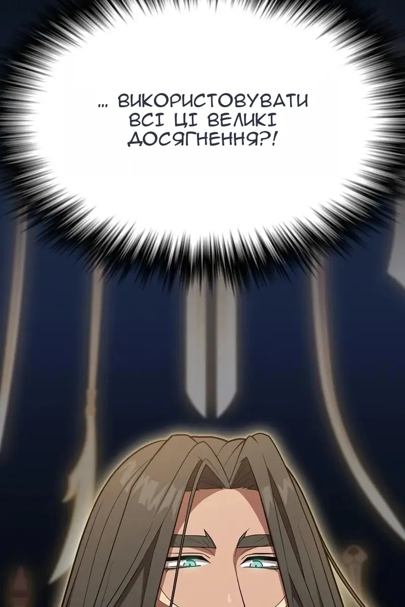 Сторінка 104
