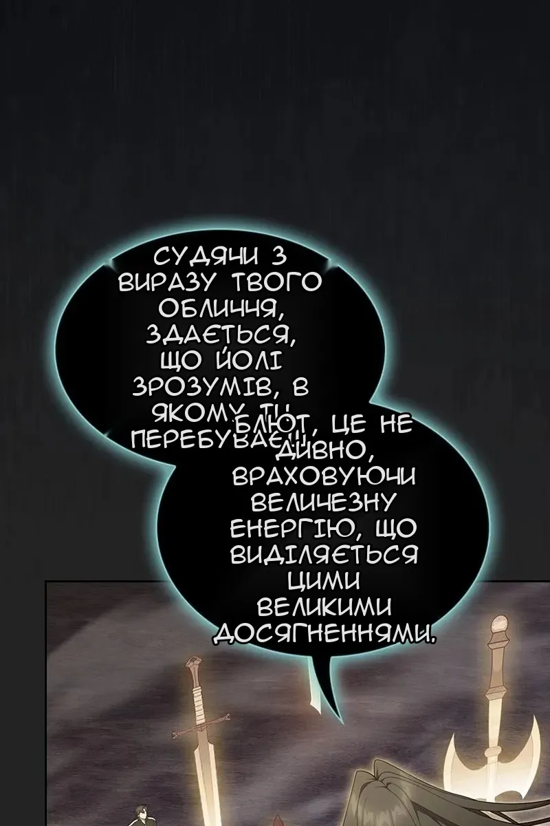 Сторінка 106