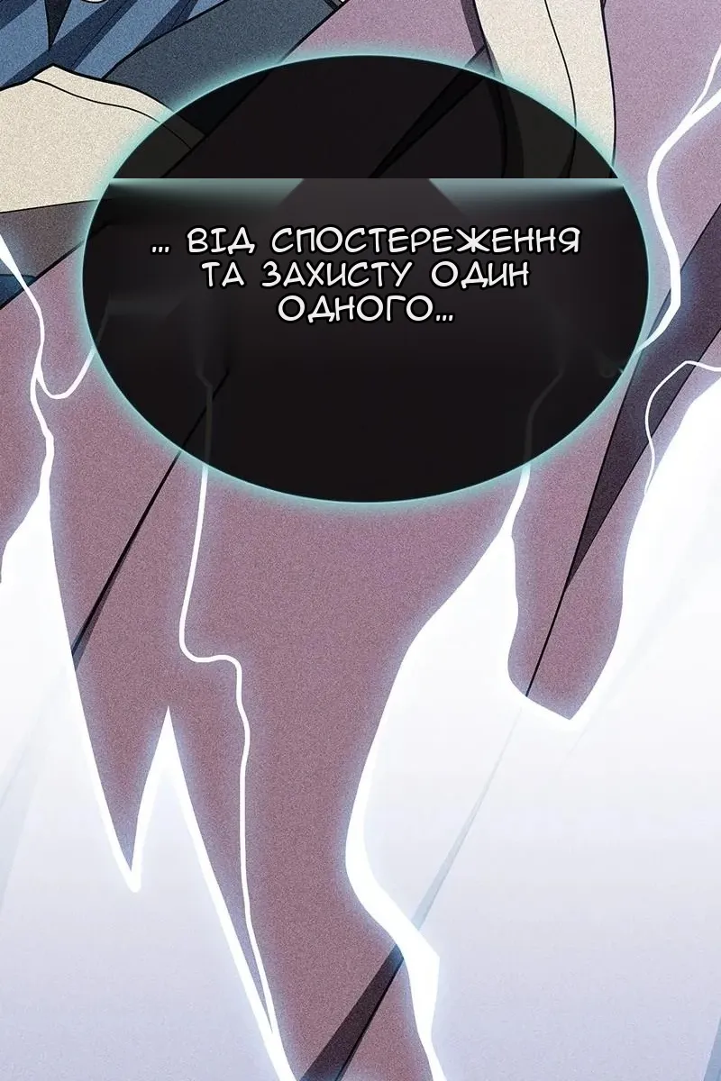 Сторінка 114