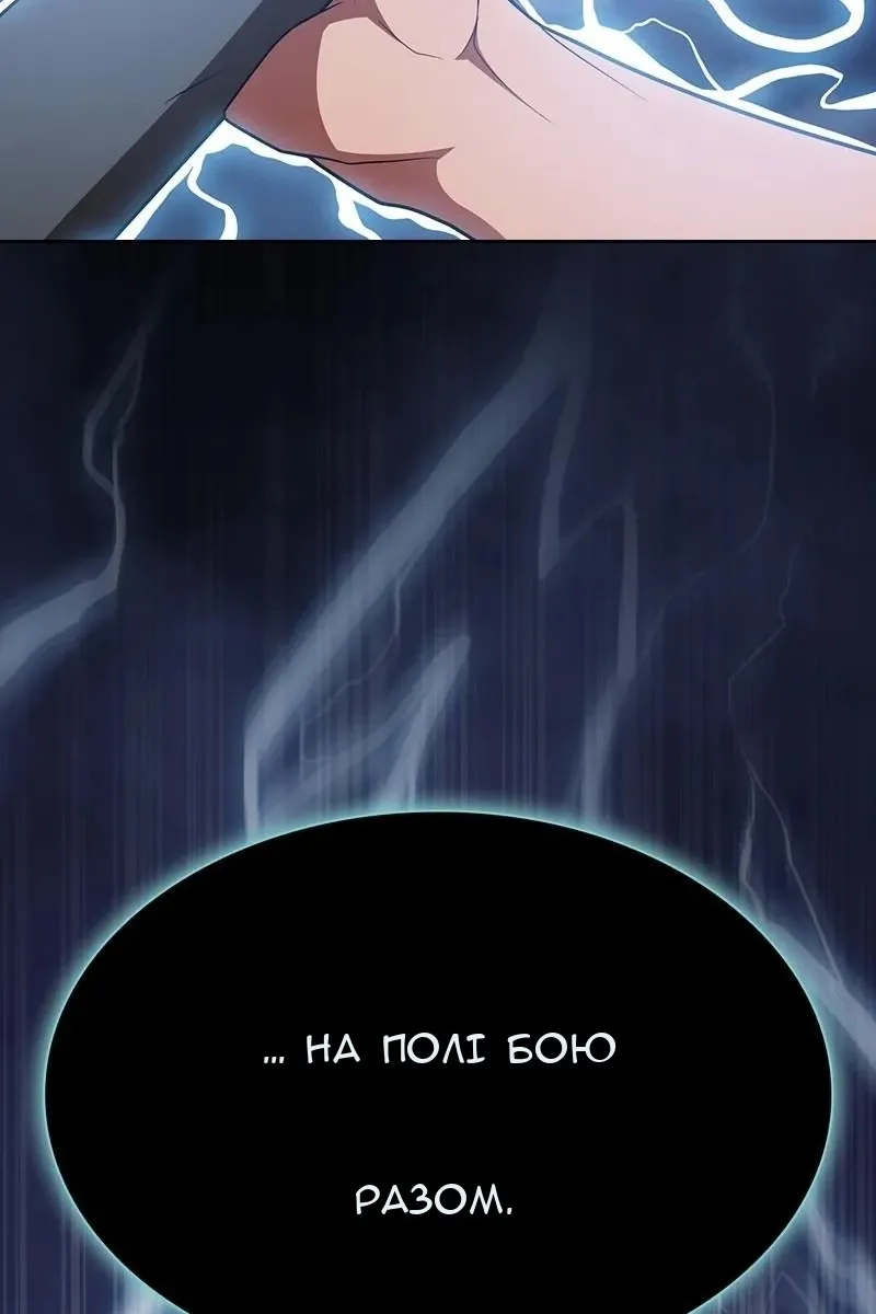 Сторінка 116