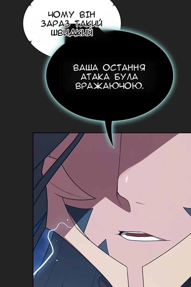 Сторінка 126