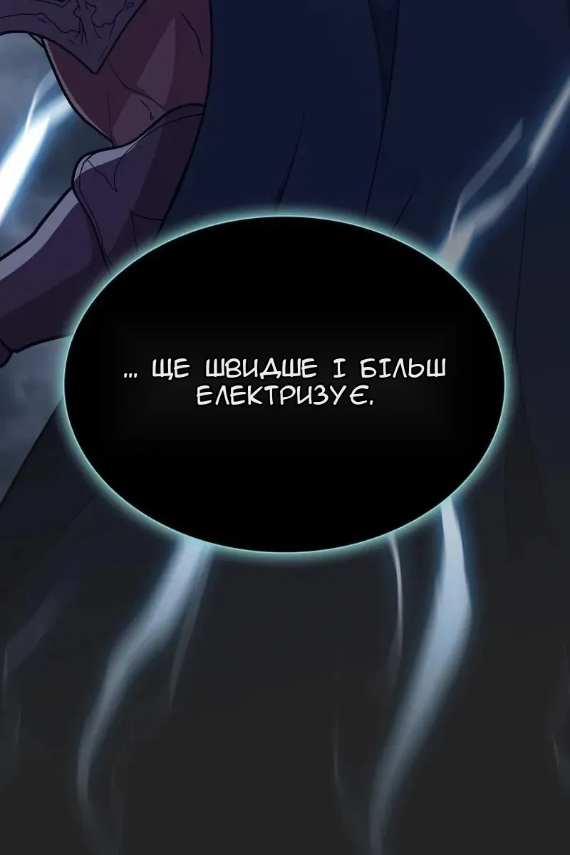 Сторінка 130