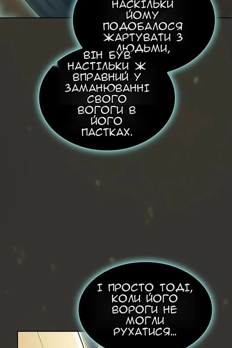Сторінка 155