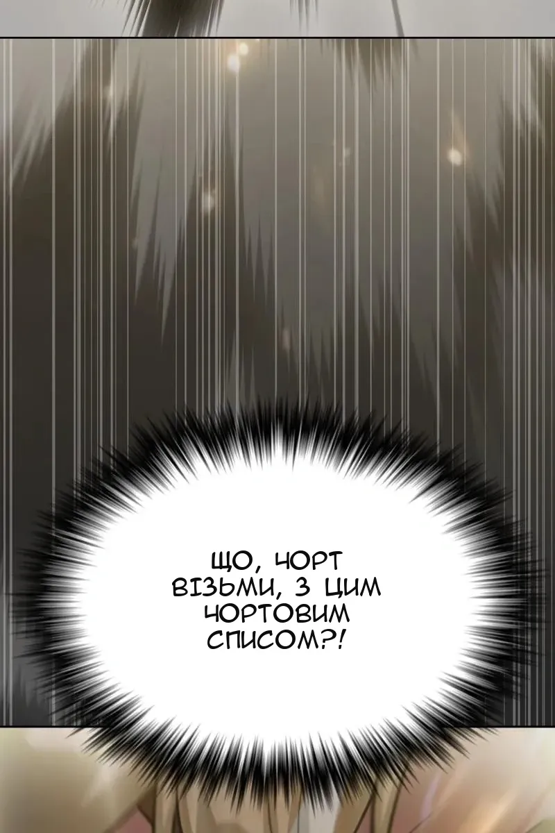 Сторінка 173