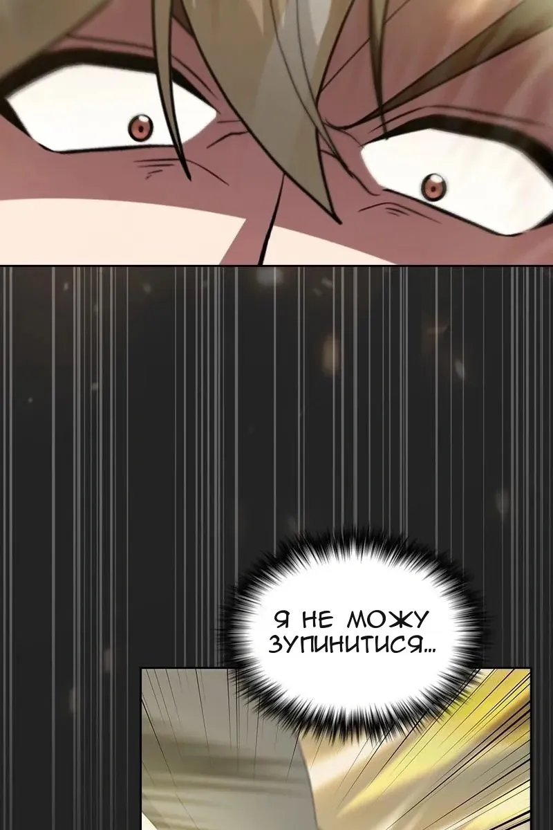 Сторінка 174