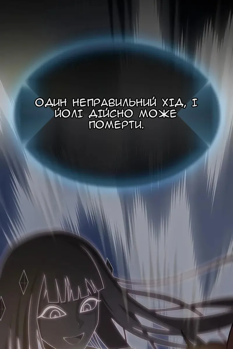 Сторінка 177