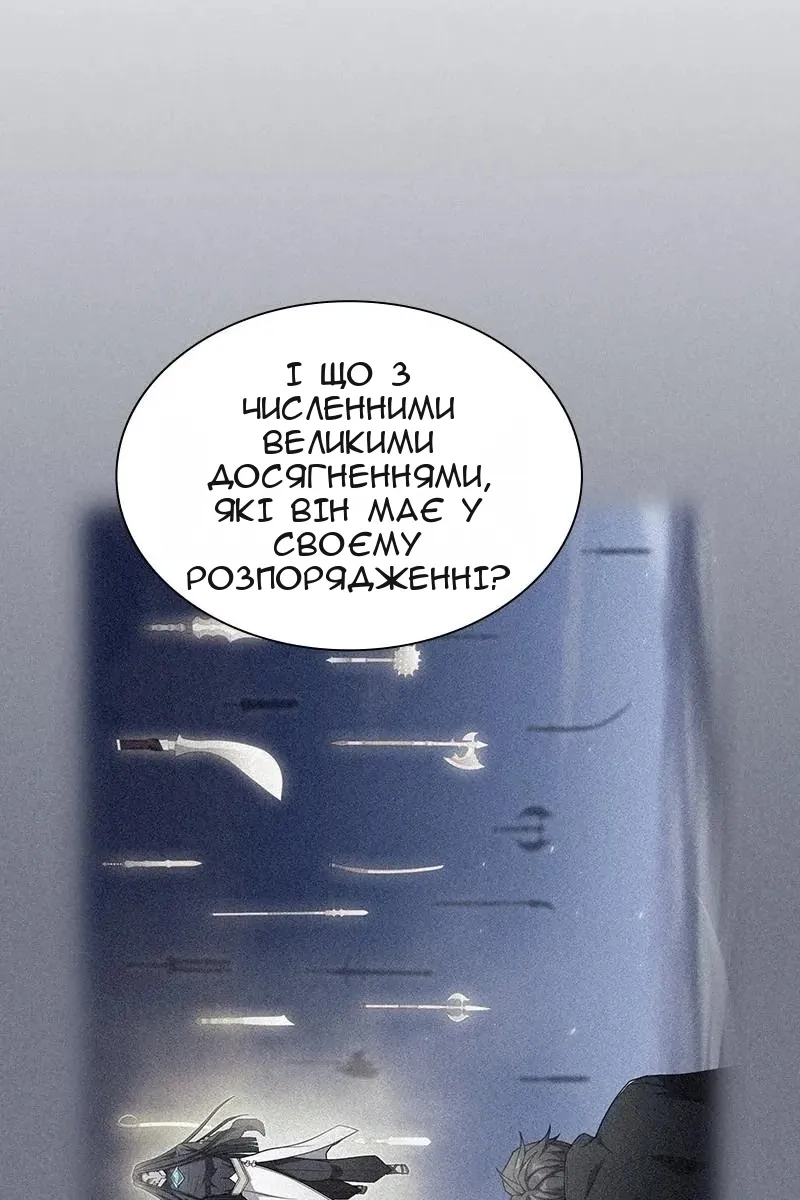 Сторінка 23