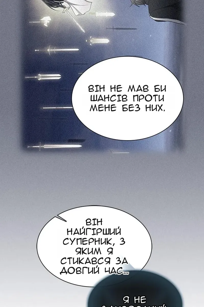 Сторінка 24